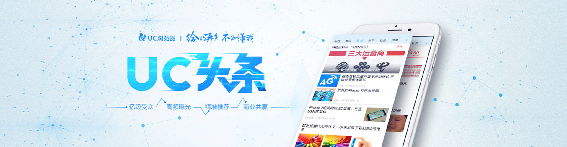 五原信息流怎么做
